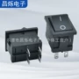 船型翘板欧规小脚开关