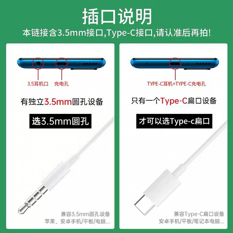 Huawei, vivo, xiaomi, наушники, совместимый ноутбук