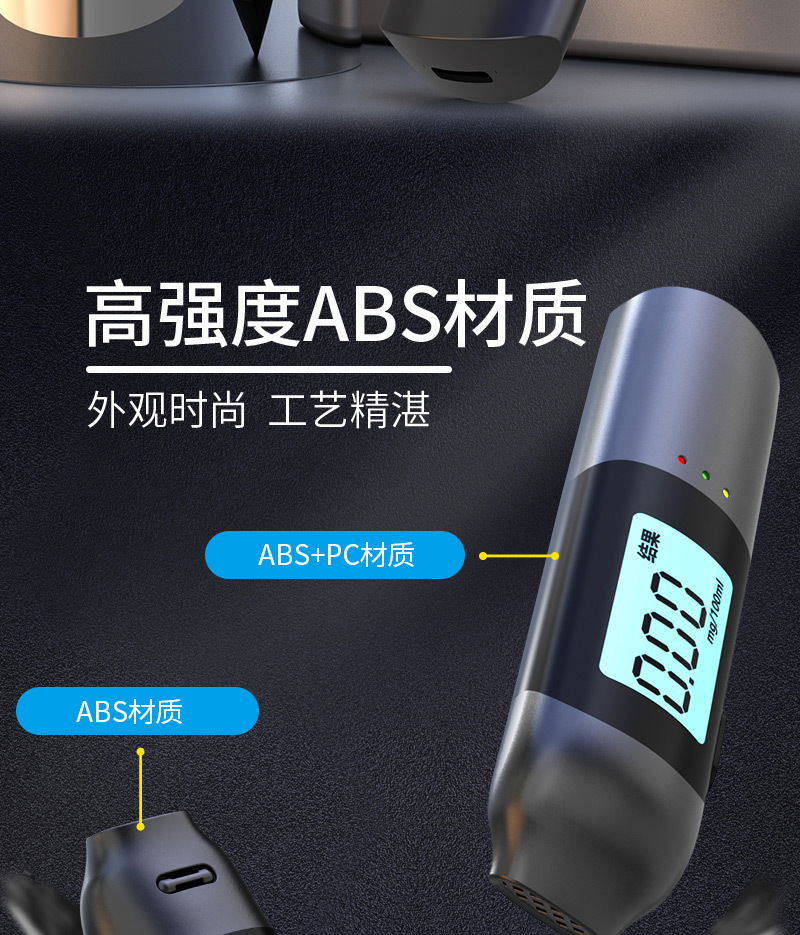 Alcohol Tester Personal Accurate Drunk Driving Blowing Voice Alcohol Concentration Detector