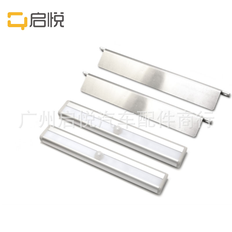 Morryde Stp54-032 Motion-Activated Light Strip Suitable for Rv Steps, 2-Piece Set