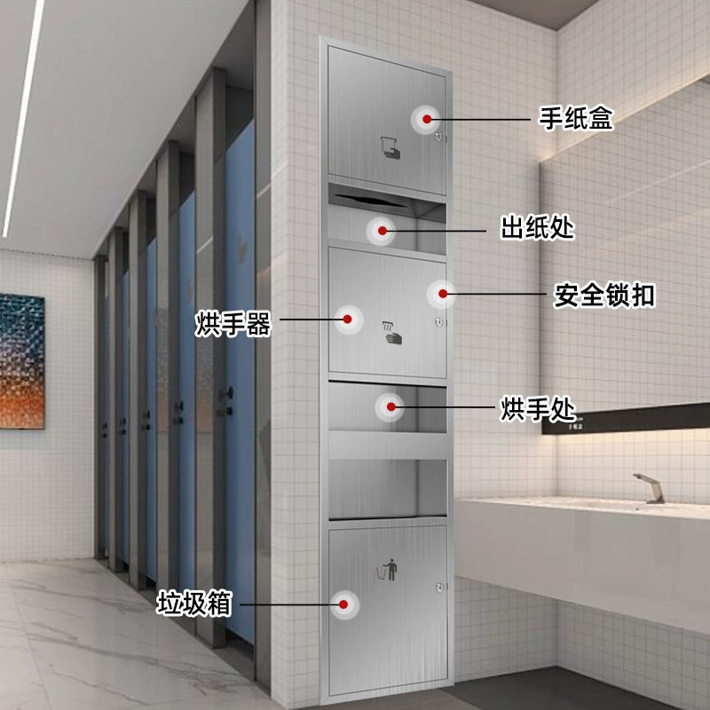 聚源 Stainless steel three-in-one embedded public toilet shopping mall concealed embedded paper towel box hand dryer