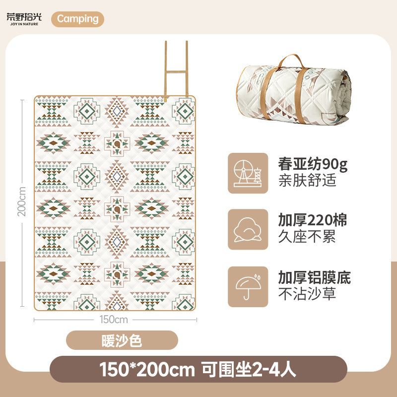 *[두꺼운 6.5mm 알루미늄 필름 모델] 따뜻한 모래색 150*200*