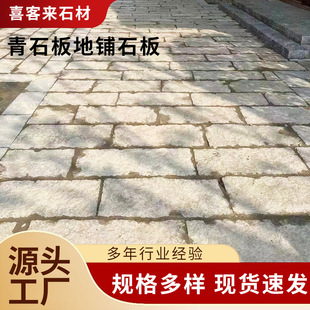 �V�����@С·�Y������ʯ��@�ֵ��ʯ��·���τe��ͥԺ�b���ʯ��