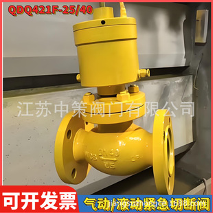 QDQ421F-25P QDQ421F-40P���P�Һ������Ȼ��Һ��Һ���o���Д��y