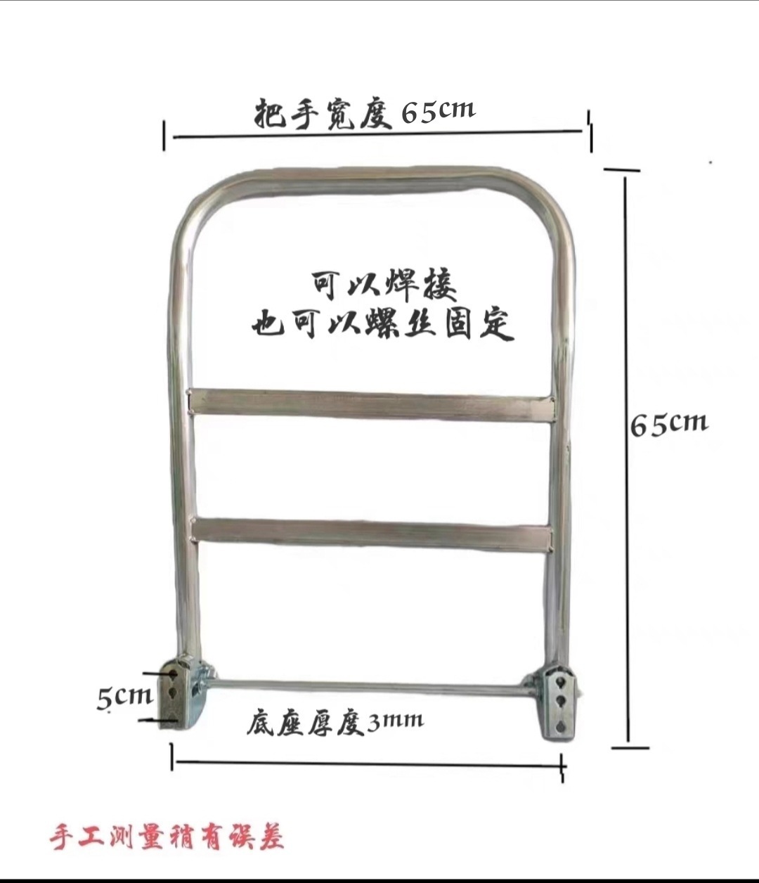 Gran mango grosado diámetro exterior 65 cm