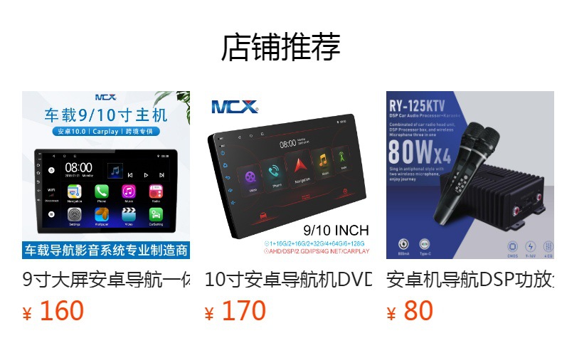 10inch Android Car Navigation HD Large Screen Bluetooth Radio Reverse Camera CarPlay All-in-One Device