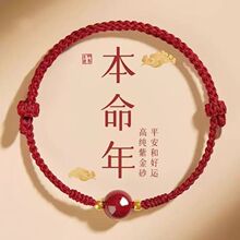 2026�R�걾����t�K��ɰ�ִ��¿�����D�\��t���K�_�R�����X