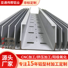 专业生产300 400mm高难度工业散热器铝型材梳子型散热器铝型材