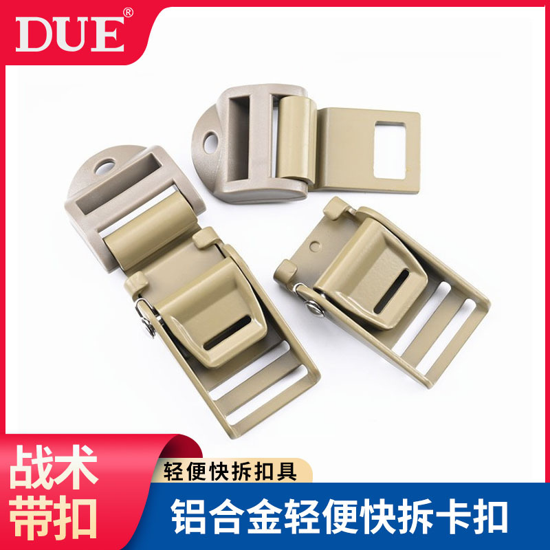 Strong aluminum alloy press buckle ladder buckle military metal buckle pull rope buckle plug hook buckle