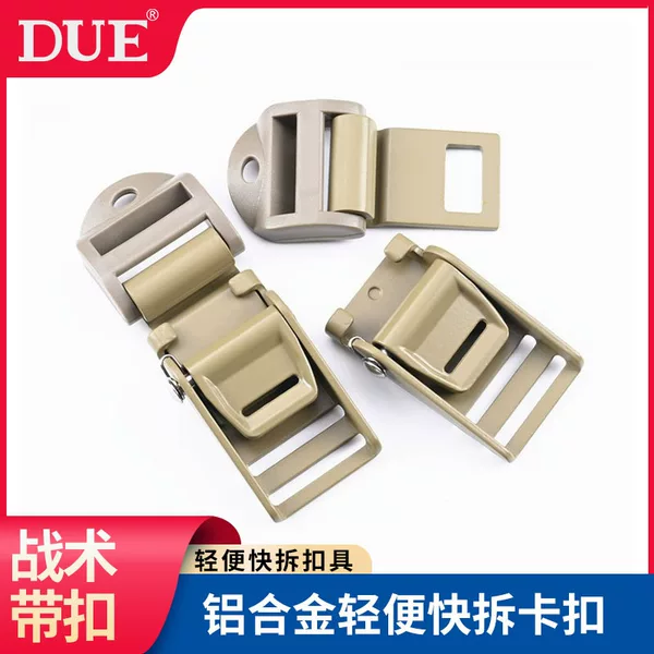 Strong aluminum alloy press buckle ladder buckle military metal buckle pull rope buckle plug hook buckle