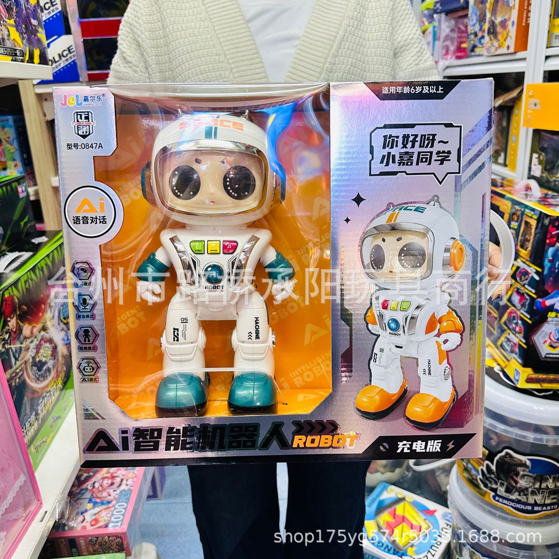 详情图