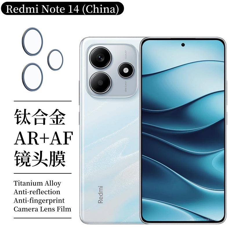 Aplicable a Redmi Note14 (China) lente cámara de película de marco metálico vidrio temperado película de ojo de halcón