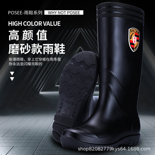 Sanding black base rain boots for men, thickened, anti-slip, wear-resistant water shoes, padded thick fluff water boots, construction site waterproof rain boots