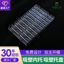 专业吸塑内托定制PET化妆品植绒包装盒五金工具配件吸塑托盘定制