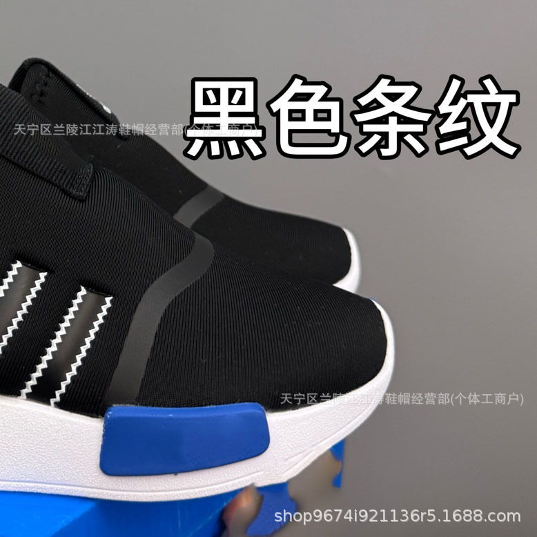 Wholesale Parent-Child Sports Shoes, Fashionable Children's Nmd Slip-On Running Shoes, Sports and Casual Shoes for Large, Medium, and Small Children and Students