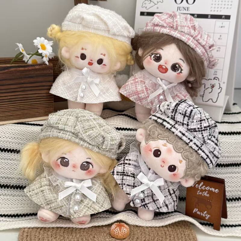 15cm Doll Clothes for 10cm Cotton Dolls, Conical Hat, Starfish Body, Normal Body Type, 15cm Fragrant Woolen Skirt and Hat Set