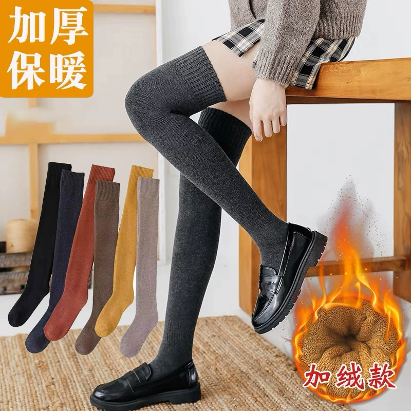 Keep warm knee socks, demi-season fleece towel, high boots