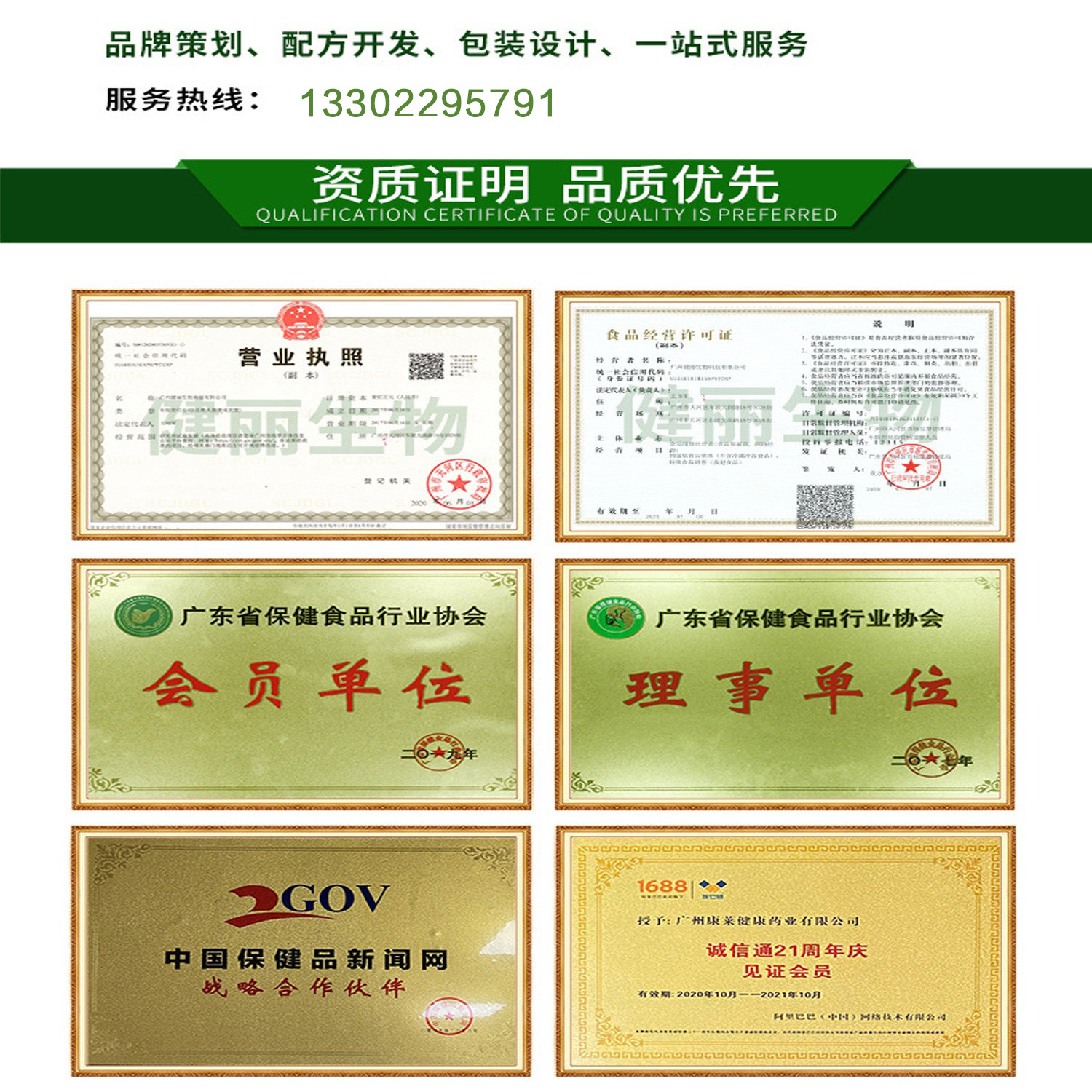 详情图