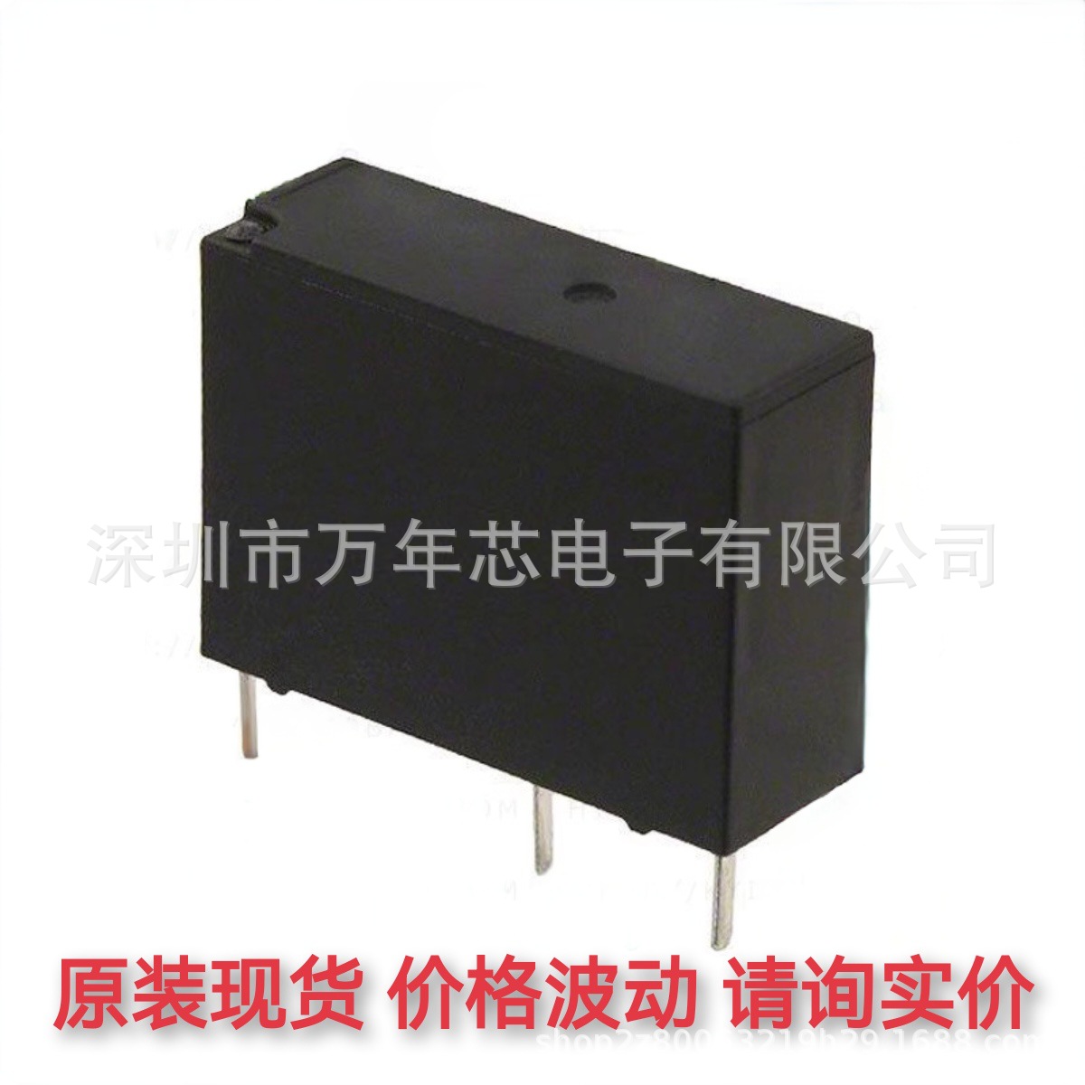 全新原装 G5NB-1A-E DC12 封装: 插件7x20.4mm 12V 功率继电器