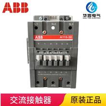 ABB 交流线圈接触器 A110-30-11*220-230V 50Hz/230-240V 60Hz