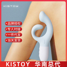 kistoy大g震动棒秒潮女性自慰器情趣玩具调情趣女用品成人性用具