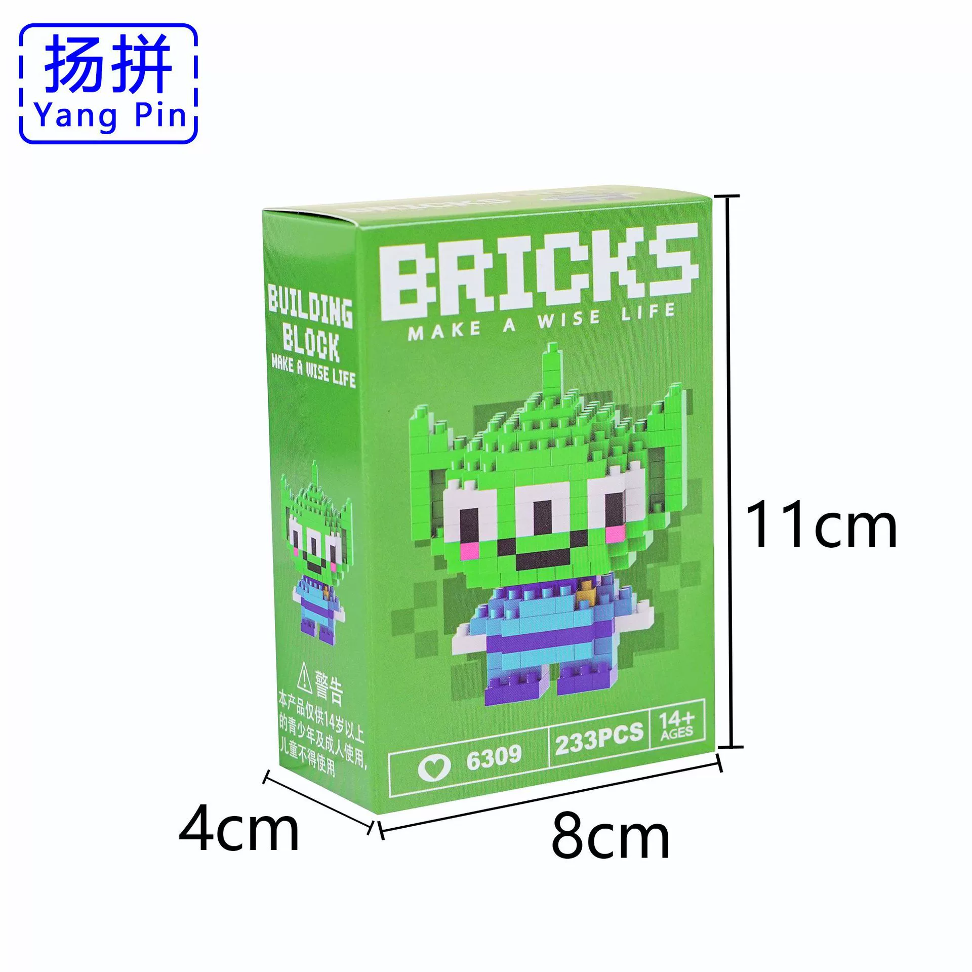 Mini Constructor (Yang Pin) smart brick toy, multi-color collectible kit, compact 11×8×4 cm
