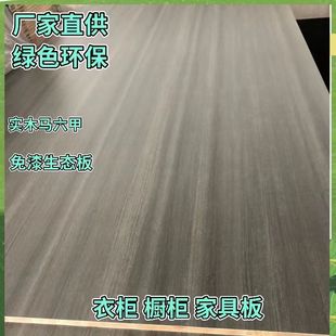 �R���װ��17mm�������b��ľ�匍ľ�������B�堝�潨�B