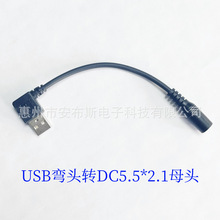 USB2.0 ���^�DDC35135 38135 5521���ĸ�^ USB�B�Ӿ�