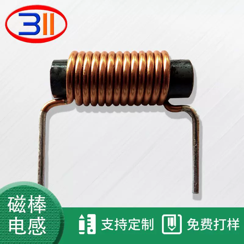 磁棒电感棒形线圈插件R棒电感器铁芯电源滤波器电子元器件高频
