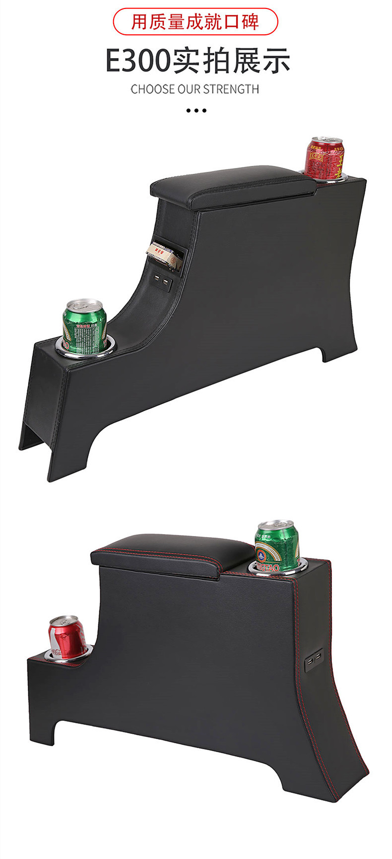 New Baojun kiwiev special armrest box adventure Baojun e200E300 central original modified accessories storage hand