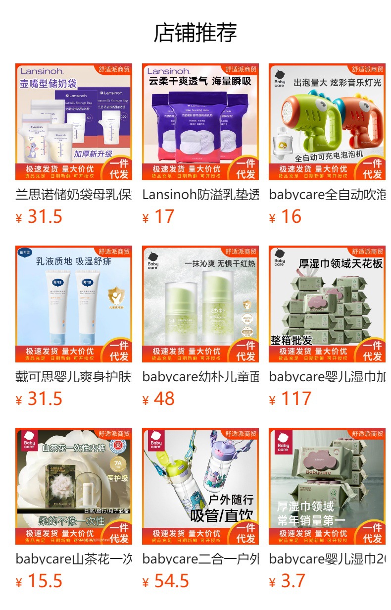 详情图