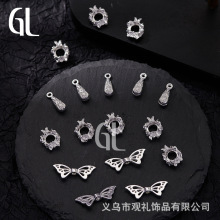 亮银隔珠花托蝴蝶吊坠挂坠三通扣圆环手工diy饰品材料包合金配件