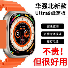 �A���� ���s9ultra�����ֱ���C���\���Ͷ๦�ܰ�׿�ԒѪ���O�y