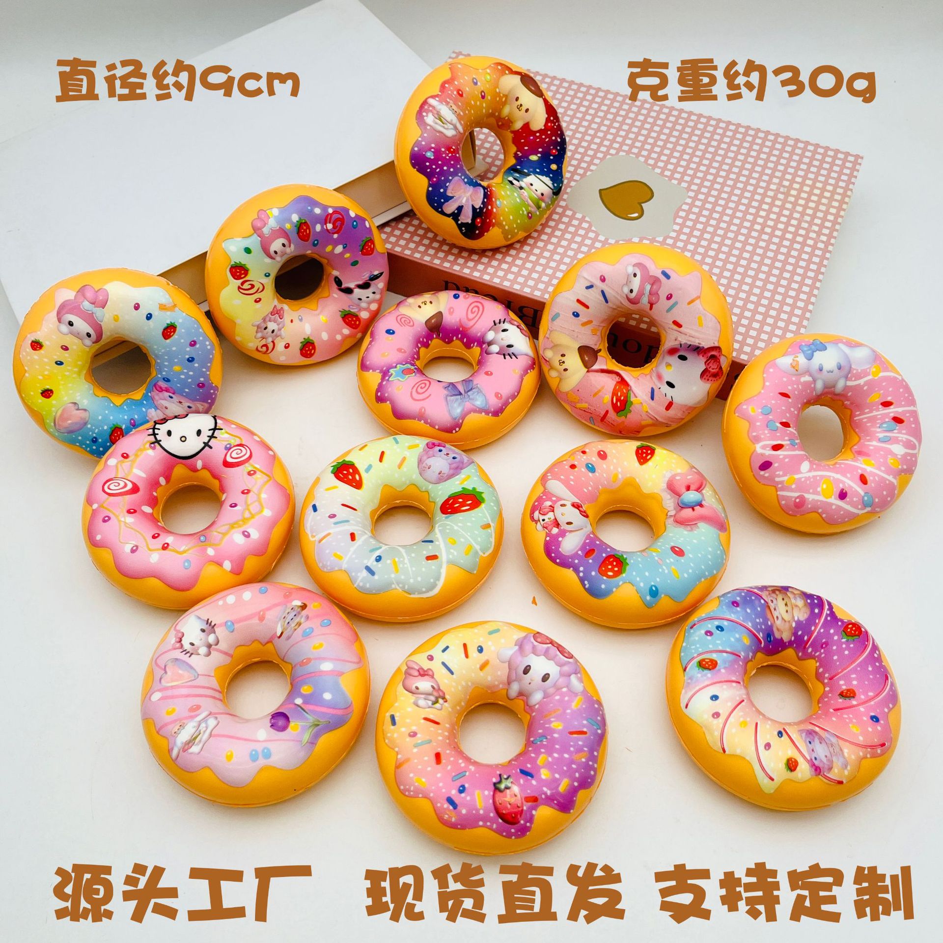 Cross-Border New Product Sanrio Donut Pinch Pu Slow Rebound Toy Artificial Model Donut Factory Ready Stock