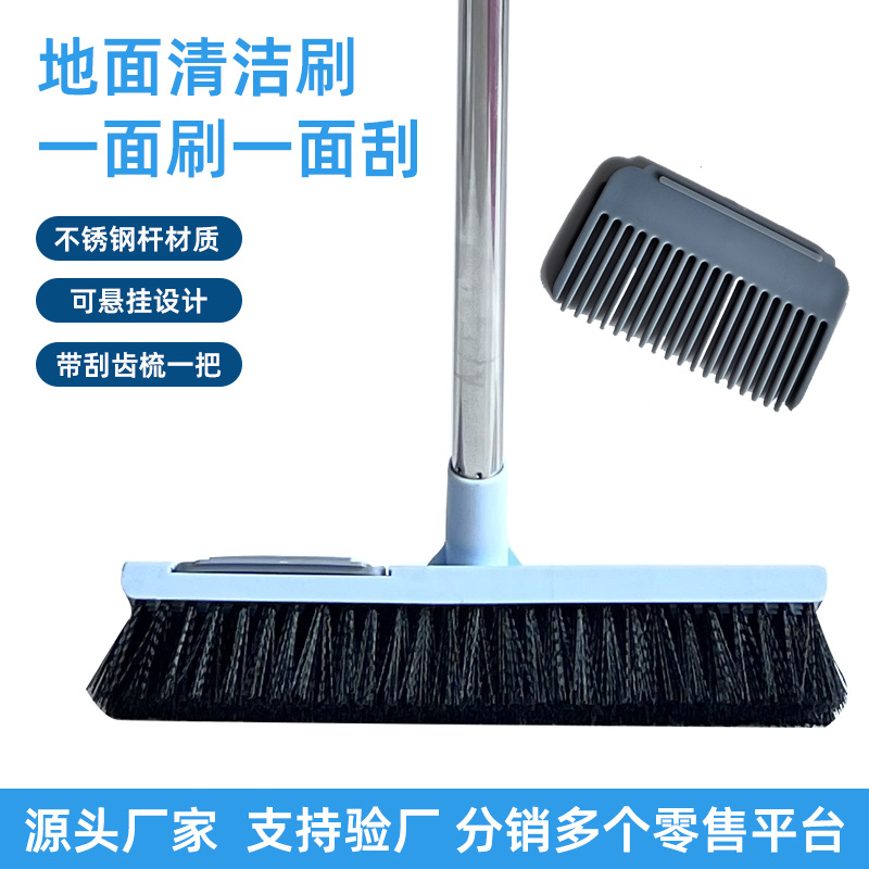상업용 호텔 바닥 닦기 브러시 대형 강모 욕실 타일 화장실 브러시 야외 바닥 타일 청소 브러시