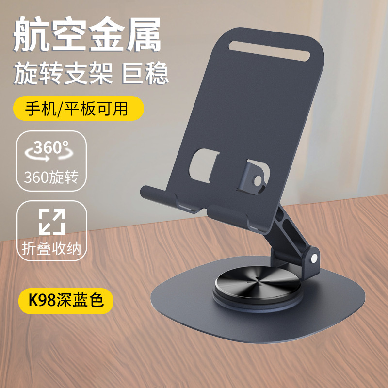 クリエイティブ広告ギフト携帯電話スタンド怠け者回転携帯電話スタンド金属スタンドデスクトップ携帯電話スタンドカスタム|undefined