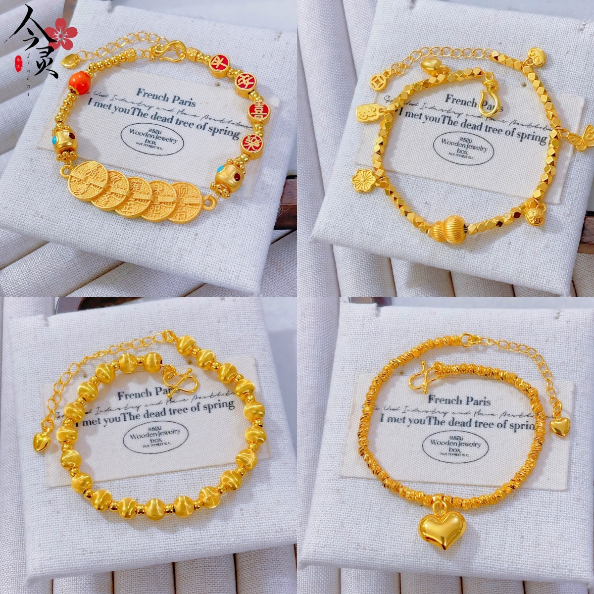 Shagin Ancient Style Light Luxury Broken Gold Star Moon Flower Love Gold Color Bracelet Women's Fashion and Great Style