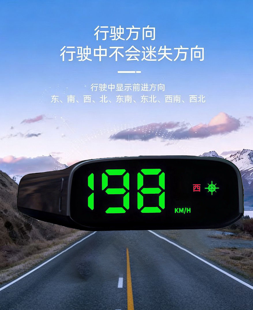 Universal Car-Mounted Colorful Solar-Powered Hud Head-Up Display with Navigation, Beidou Satellite, and Speedometer