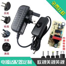 12V2AӢҎ�Դ�m����Ӣ�ˎ��_�P303 ��ʽ��ţLED�􎧟���̨���Դ