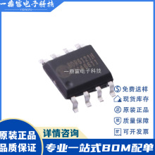 巴丁微 BDR6127 DC 雙向電機驅動電路 大功率直流電機驅動芯片IC
