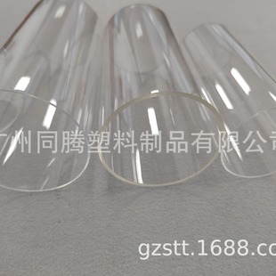 Factory Supplies Acrylic Round Tube, Milky White, Plastic Tube, Lighting Lampshade, High Quality Hollow Tube, Transparent Tube
