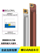 ����䓿���܇����S16Q-SCLCR09H���؃�܇��S10K-SCLCR06�M�׵��U