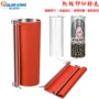 转移热转移30oz20oz模具夹
