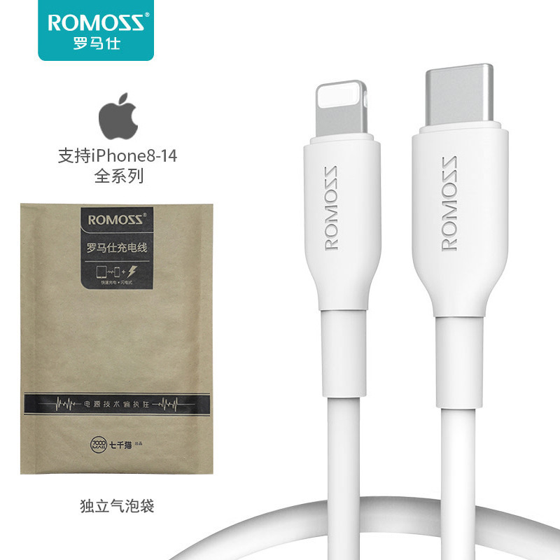 ローマ仕リンゴPD急速充電ケーブル20/30wはiPhone8-14携帯電話iPadタブレット充電ケーブルを適用する|undefined