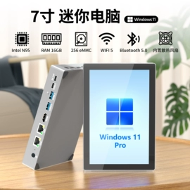 工控电脑产品;迷你电脑;电脑触控产品
