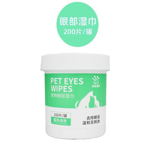 工厂直销宠物猫咪狗狗专用快速去泪痕湿巾眼部清洁护理小狗湿纸巾