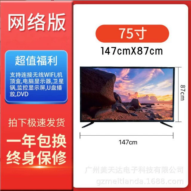 Производитель, опт: 50/55/60 дюймов LED смарт-ТВ на Android
