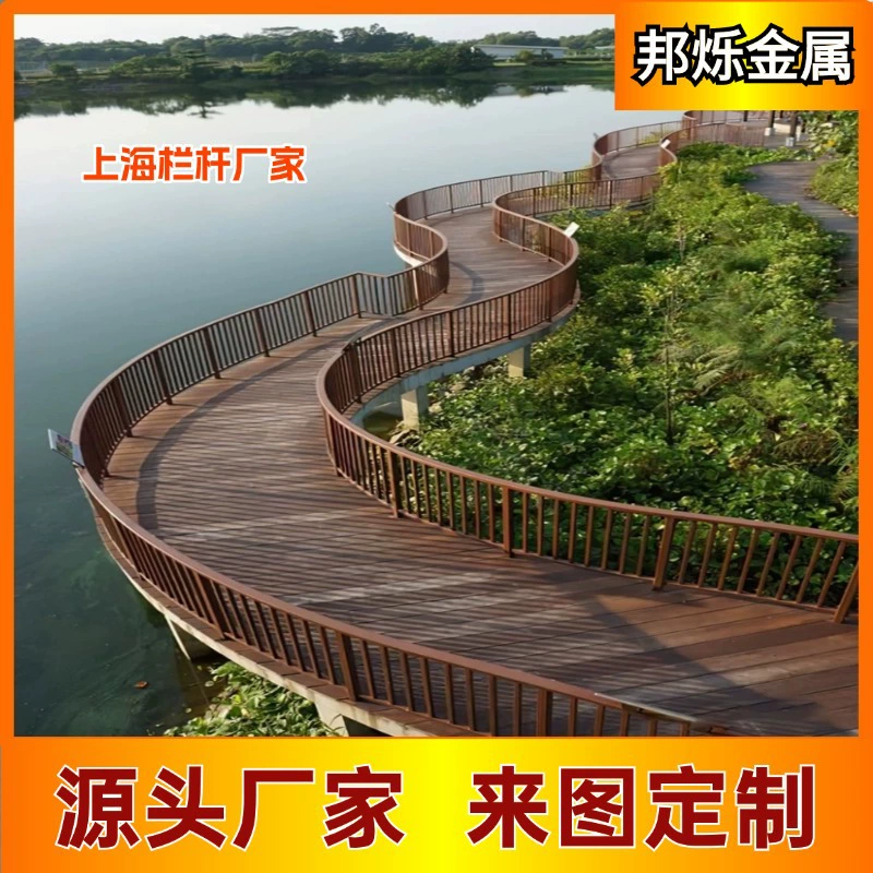 Живописные садовые строительные ограждения Производители имитации деревянных зерен мостовые перила перила речной безопасности канатные перила