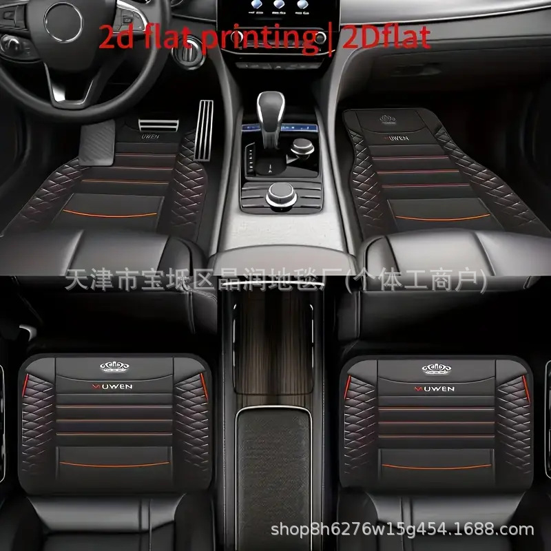 Temu Can Deliver Car Universal Four-Piece Set of Floor Mats for Main and Passenger Seats, Stain-Resistant, Wear-Resistant and Dust-Proof Floor Mats, Cab Mats