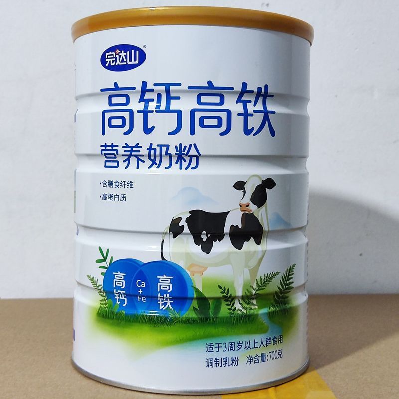 完达山高钙高铁营养奶粉700克g罐早晚来一杯老少全家皆宜食品批发|undefined
